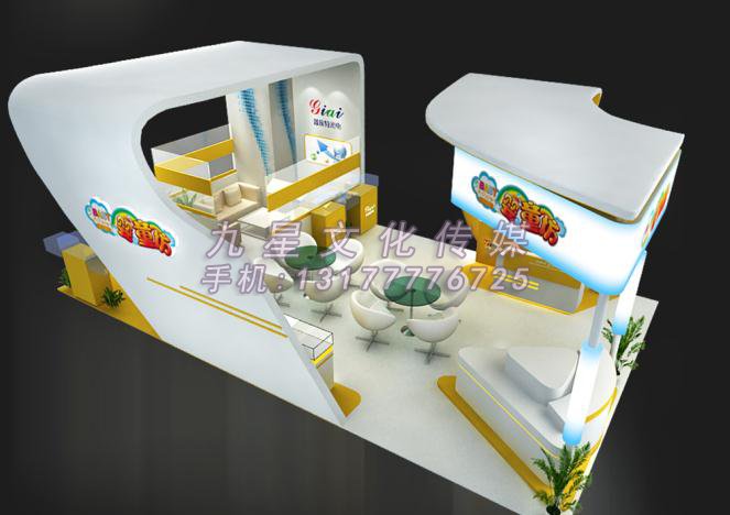 南(nán)昌會展搭建：年(nián)底新款展位案例-2
