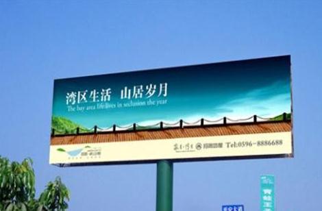 廣告代理(lǐ)發布-4