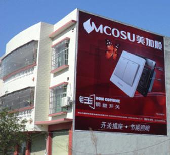 廣告代理(lǐ)發布-9