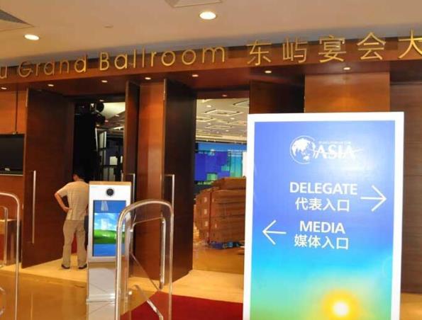 南(nán)昌展覽設計(jì)：2016九星傳媒會場布置樣版-7