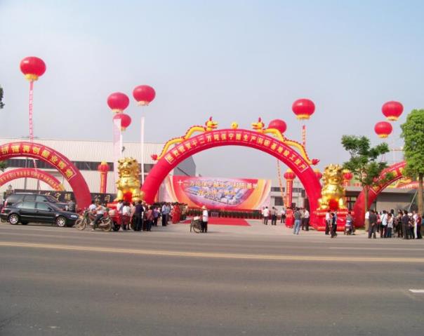 南(nán)昌活動執行公司：較常見(jiàn)的活動慶典樣版-4