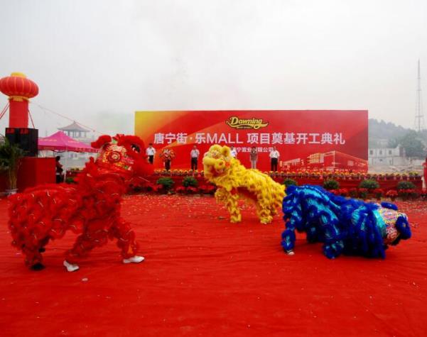 南(nán)昌活動執行公司:較常見(jiàn)的活動慶典樣版-9