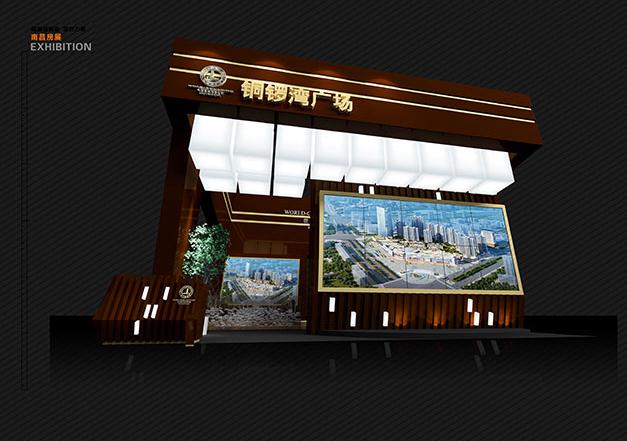 南(nán)昌展覽設計(jì):九星傳媒展廳設計(jì)裝修樣版-5