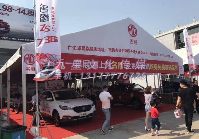 南(nán)昌展會設計(jì)：吉利展台實例