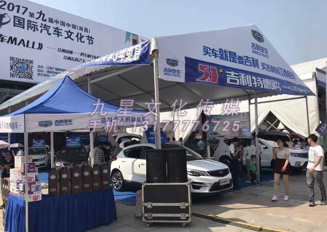南(nán)昌展會設計(jì)：吉利展台實例