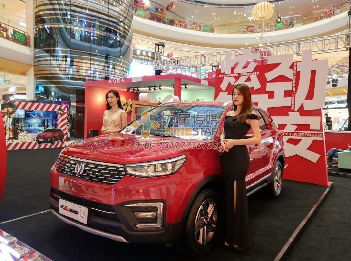 南(nán)昌展台設計(jì)：長**新CS55-4