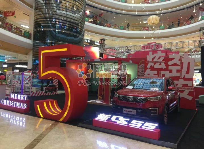 南(nán)昌展台設計(jì)：長**新CS55-6