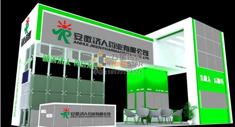 南(nán)昌特裝制作(zuò)工(gōng)廠(chǎng)：2月12日(rì)樣版-2