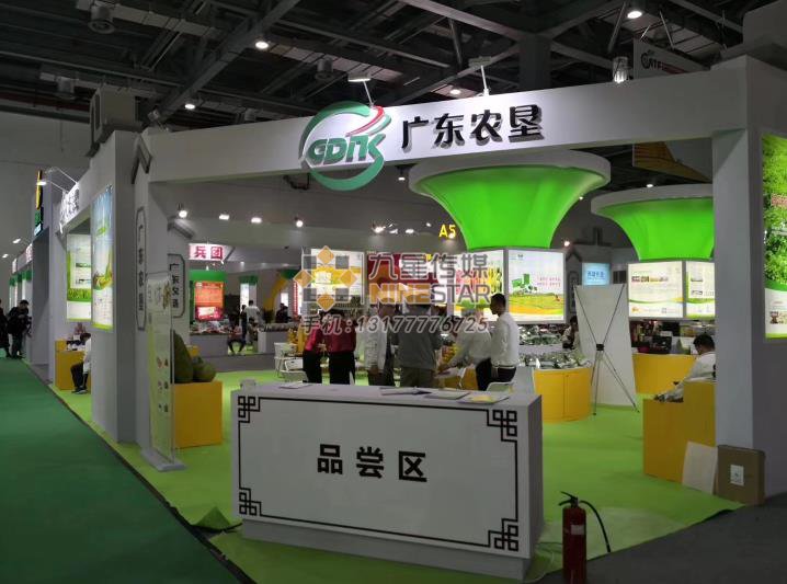 南(nán)昌展位設計(jì)：廣東農墾展位-1