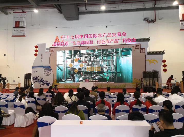 南(nán)昌展位設計(jì)：廣東農墾展位-2