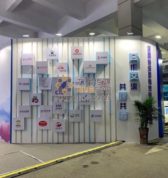 南(nán)昌展台設計(jì)：旅遊集團案例-2