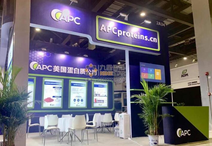 南(nán)昌展台搭建:l**畜牧業博覽會-5