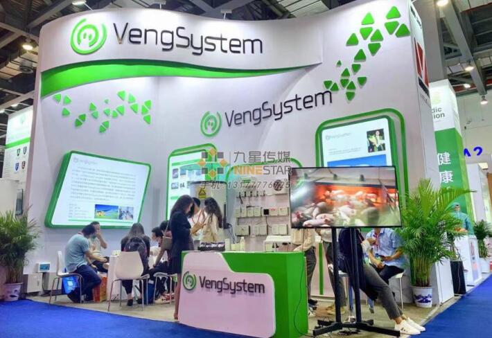 南(nán)昌展台搭建:l**畜牧業博覽會-6