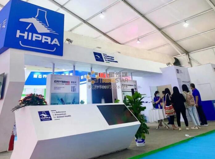 南(nán)昌展台搭建:l**畜牧業博覽會-7