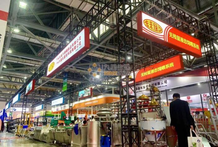 南(nán)昌展台搭建:l**畜牧業博覽會-9