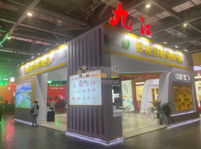 南(nán)昌展台設計(jì)：**米粉節案例-3