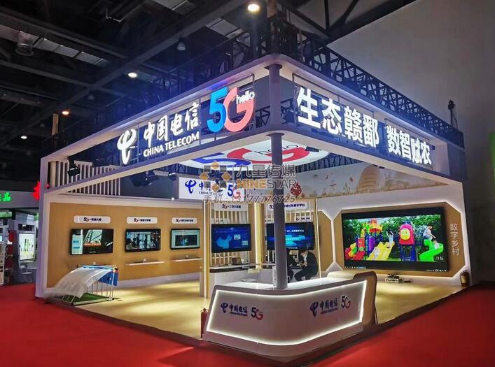 南(nán)昌展台設計(jì)：**電信案例