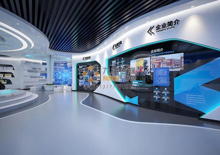 南(nán)昌展廳裝修：九星案例樣版-6