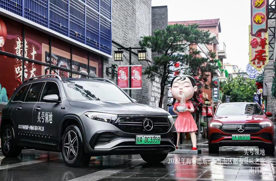 南(nán)昌展台搭建：2022梅賽德斯案例