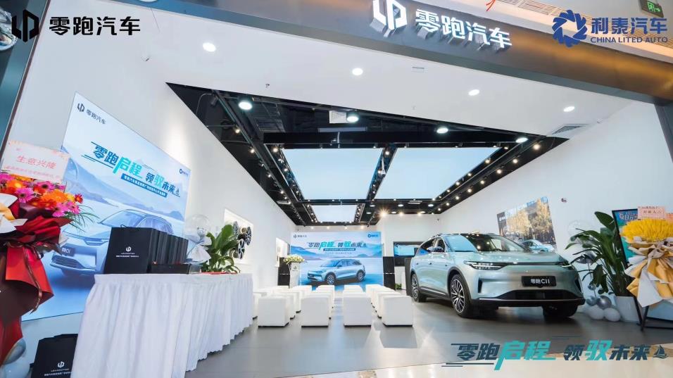 南(nán)昌展台設計(jì)：零跑汽車案例