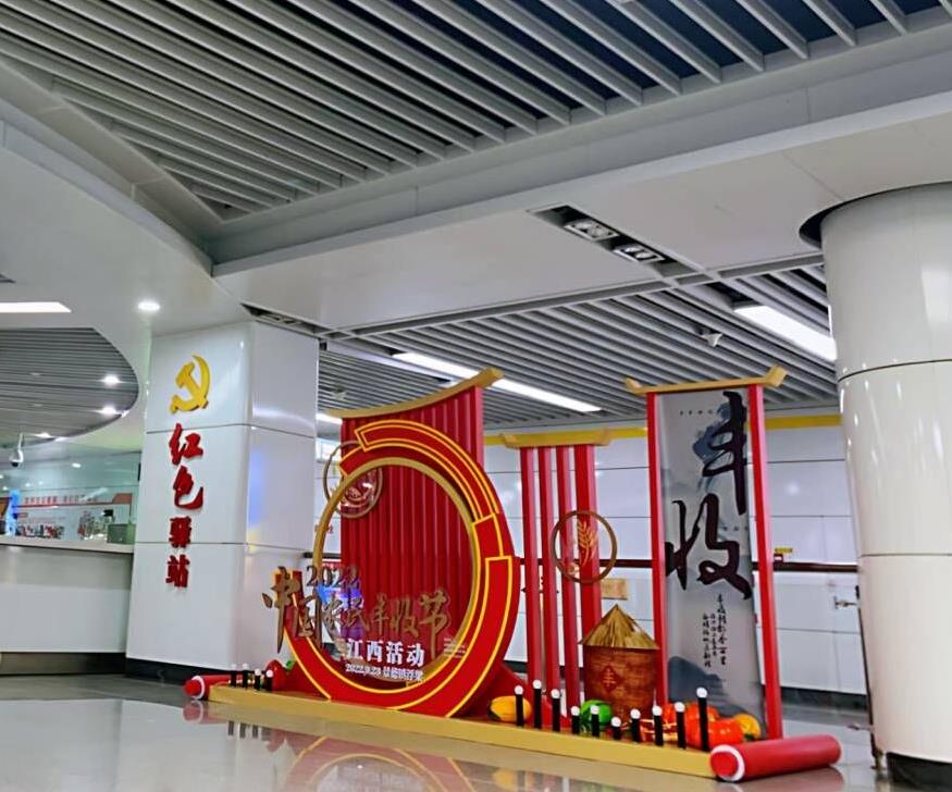 南(nán)昌展台特裝搭建：2022農民(mín)秋收節案例