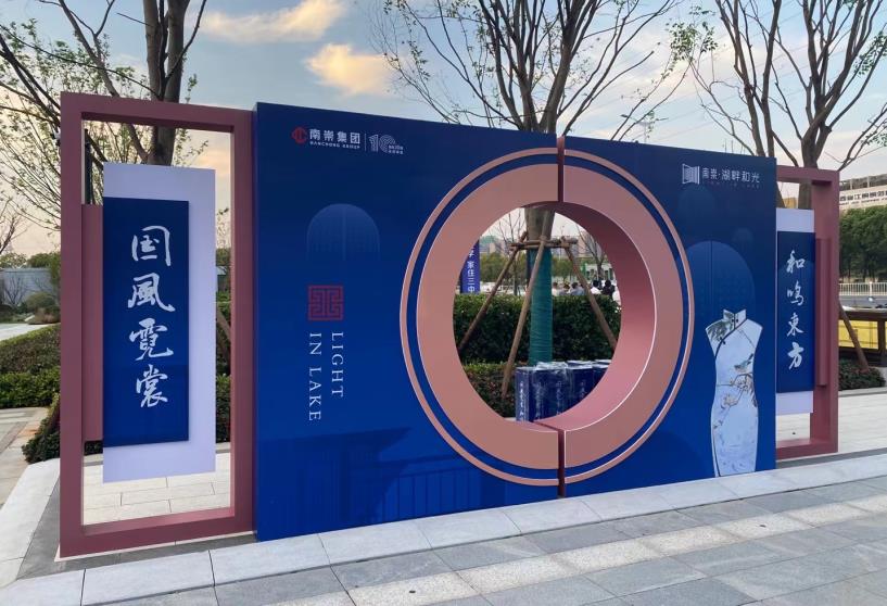 南(nán)昌展台特裝搭建：南(nán)崇湖畔和光(guāng)工(gōng)藝