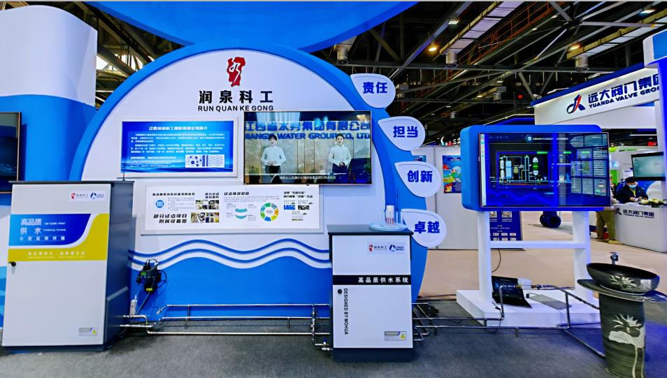 南(nán)昌展台特裝搭建：水利投資集團展位工(gōng)藝-1