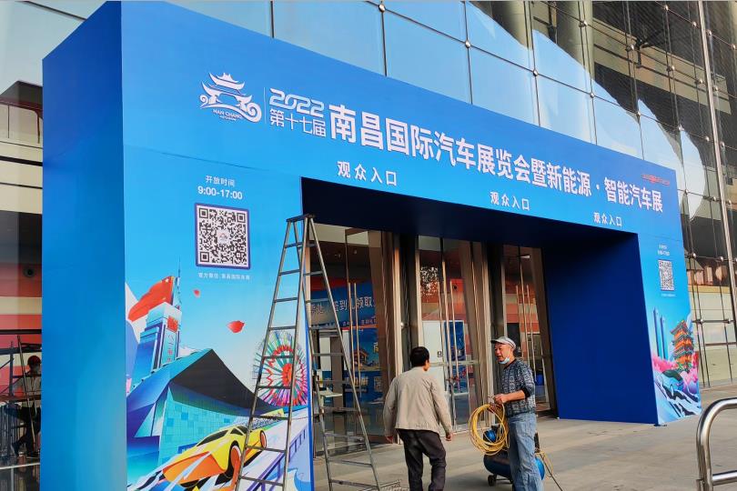 南(nán)昌展台特裝搭建：**汽車展工(gōng)藝展示