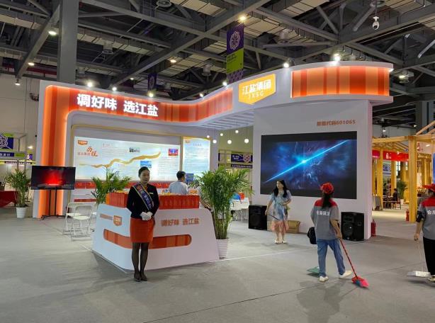 南(nán)昌展台特裝搭建：2023江西消費品展-2